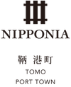 NIPPONIA TOMONOURA ロゴ